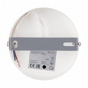 Бра Freya Dual FR5226WL-01W в Набережных Челнах - naberezhnye-chelny.mebel24.online | фото 9