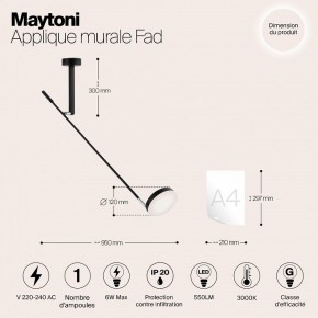 Бра Maytoni Fad MOD070WL-L6B3K в Набережных Челнах - naberezhnye-chelny.mebel24.online | фото 4