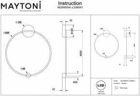 Бра Maytoni Halo MOD005WL-L22BSK1 в Набережных Челнах - naberezhnye-chelny.mebel24.online | фото 2