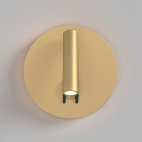 Бра Maytoni Ios 176 C176-WL-01-6W-MG в Набережных Челнах - naberezhnye-chelny.mebel24.online | фото 3