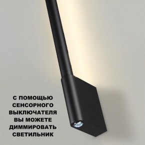 Бра Novotech FERMO 359313 в Набережных Челнах - naberezhnye-chelny.mebel24.online | фото 9