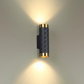 Бра Odeon Light Ad Astrum 4287/2W в Набережных Челнах - naberezhnye-chelny.mebel24.online | фото 2