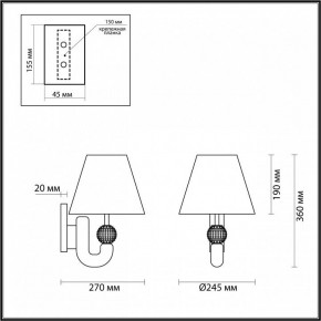 Бра Odeon Light Bagel 5410/1W в Набережных Челнах - naberezhnye-chelny.mebel24.online | фото 4