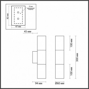 Бра Odeon Light Bazel 4281/2WA в Набережных Челнах - naberezhnye-chelny.mebel24.online | фото 4