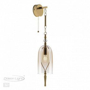 Бра Odeon Light Bell 4892/1W в Набережных Челнах - naberezhnye-chelny.mebel24.online | фото 3
