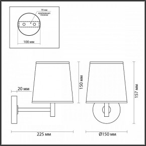 Бра Odeon Light Bergi 5064/1W в Набережных Челнах - naberezhnye-chelny.mebel24.online | фото 8