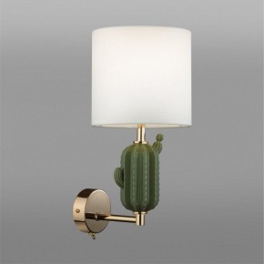 Бра Odeon Light Cactus 5425/1W в Набережных Челнах - naberezhnye-chelny.mebel24.online | фото 3