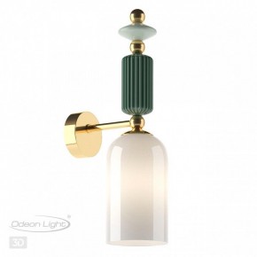 Бра Odeon Light Candy 4861/1W в Набережных Челнах - naberezhnye-chelny.mebel24.online | фото 4