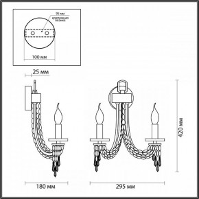 Бра Odeon Light Capel 5063/2W в Набережных Челнах - naberezhnye-chelny.mebel24.online | фото 4