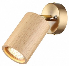 Бра Odeon Light Caucho 7061/1W в Набережных Челнах - naberezhnye-chelny.mebel24.online | фото 2
