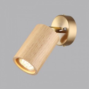 Бра Odeon Light Caucho 7061/1W в Набережных Челнах - naberezhnye-chelny.mebel24.online | фото 3