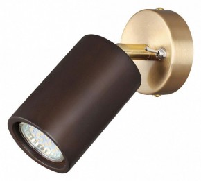 Бра Odeon Light Caucho 7062/1W в Набережных Челнах - naberezhnye-chelny.mebel24.online | фото