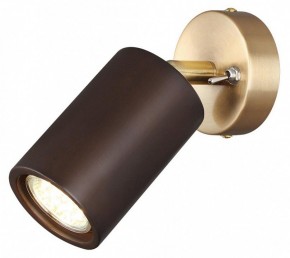 Бра Odeon Light Caucho 7062/1W в Набережных Челнах - naberezhnye-chelny.mebel24.online | фото 2