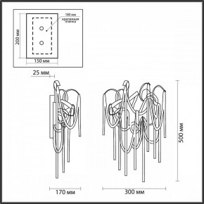 Бра Odeon Light Chainy 5067/4W в Набережных Челнах - naberezhnye-chelny.mebel24.online | фото 4