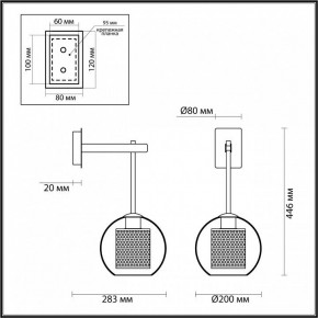 Бра Odeon Light Clocky 4939/1W в Набережных Челнах - naberezhnye-chelny.mebel24.online | фото 3