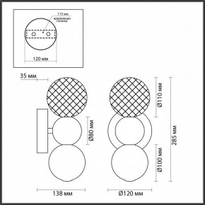 Бра Odeon Light Crystal 1 5008/4WL в Набережных Челнах - naberezhnye-chelny.mebel24.online | фото 4