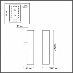 Бра Odeon Light Dario 3833/2WA в Набережных Челнах - naberezhnye-chelny.mebel24.online | фото 4