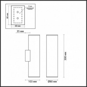 Бра Odeon Light Dario 3833/2WB в Набережных Челнах - naberezhnye-chelny.mebel24.online | фото 5