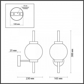 Бра Odeon Light Francesca 4275/1W в Набережных Челнах - naberezhnye-chelny.mebel24.online | фото 3