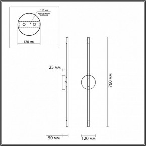Бра Odeon Light Fuerte 4324/12WL в Набережных Челнах - naberezhnye-chelny.mebel24.online | фото 4