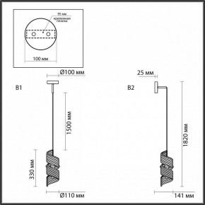 Бра Odeon Light Fusilli 5439/1 в Набережных Челнах - naberezhnye-chelny.mebel24.online | фото 6