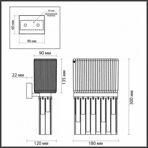 Бра Odeon Light Gatsby 4871/1W в Набережных Челнах - naberezhnye-chelny.mebel24.online | фото 4