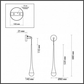 Бра Odeon Light Gota 4278/1W в Набережных Челнах - naberezhnye-chelny.mebel24.online | фото 4