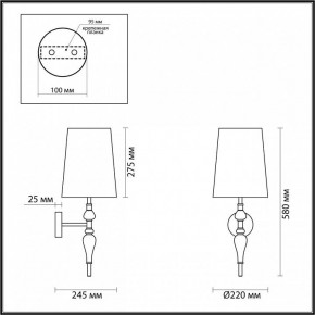 Бра Odeon Light Homi 5040/1W в Набережных Челнах - naberezhnye-chelny.mebel24.online | фото 4