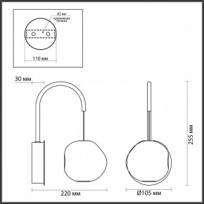 Бра Odeon Light Jemstone 5084/5WL в Набережных Челнах - naberezhnye-chelny.mebel24.online | фото 4