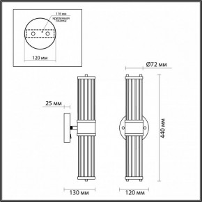 Бра Odeon Light Kepa 4946/2W в Набережных Челнах - naberezhnye-chelny.mebel24.online | фото 3