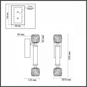 Бра Odeon Light Kliff 5427/13WL в Набережных Челнах - naberezhnye-chelny.mebel24.online | фото 4