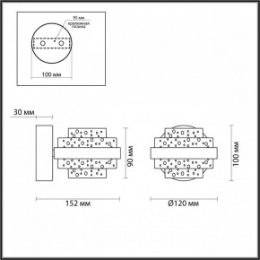 Бра Odeon Light Klot 5031/6WL в Набережных Челнах - naberezhnye-chelny.mebel24.online | фото 4