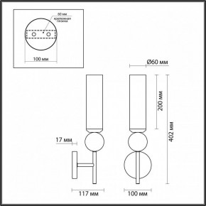 Бра Odeon Light Lolla 6625/1W в Набережных Челнах - naberezhnye-chelny.mebel24.online | фото 5