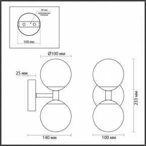 Бра Odeon Light Lolla 6625/6WL в Набережных Челнах - naberezhnye-chelny.mebel24.online | фото 5
