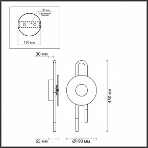 Бра Odeon Light Magnet 5407/6WL в Набережных Челнах - naberezhnye-chelny.mebel24.online | фото 4