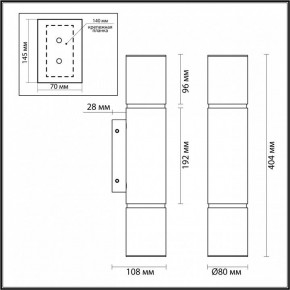 Бра Odeon Light Marbella 6674/12WL в Набережных Челнах - naberezhnye-chelny.mebel24.online | фото 6