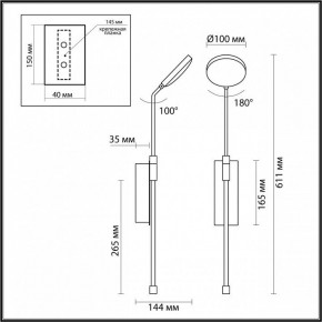 Бра Odeon Light Maro 5011/8WL в Набережных Челнах - naberezhnye-chelny.mebel24.online | фото 4