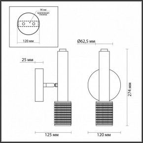 Бра Odeon Light Mehari 4239/1W в Набережных Челнах - naberezhnye-chelny.mebel24.online | фото 4