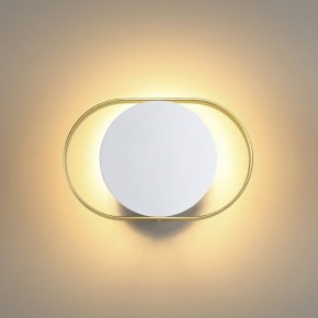 Бра Odeon Light Mondy 4246/7WW в Набережных Челнах - naberezhnye-chelny.mebel24.online | фото 3