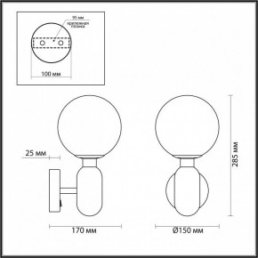Бра Odeon Light Okia 4669/1W в Набережных Челнах - naberezhnye-chelny.mebel24.online | фото 4