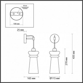 Бра Odeon Light Pasti 1 4967/1W в Набережных Челнах - naberezhnye-chelny.mebel24.online | фото 4
