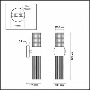 Бра Odeon Light Perla 4631/2W в Набережных Челнах - naberezhnye-chelny.mebel24.online | фото 4