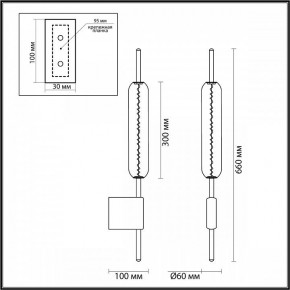 Бра Odeon Light Reeds 4794/12WL в Набережных Челнах - naberezhnye-chelny.mebel24.online | фото 3