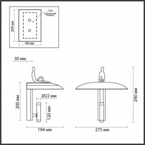 Бра Odeon Light Shadow 7024/7WL в Набережных Челнах - naberezhnye-chelny.mebel24.online | фото 2
