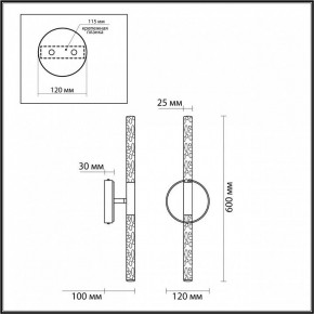 Бра Odeon Light Sparky 4370/10WL в Набережных Челнах - naberezhnye-chelny.mebel24.online | фото 5