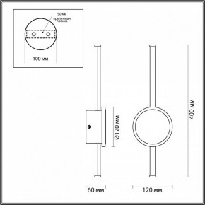 Бра Odeon Light Stilo 4256/12WL в Набережных Челнах - naberezhnye-chelny.mebel24.online | фото 4