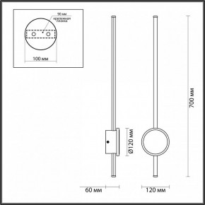 Бра Odeon Light Stilo 4256/18WL в Набережных Челнах - naberezhnye-chelny.mebel24.online | фото 4