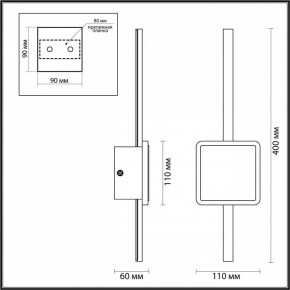 Бра Odeon Light Stilo 4257/12WL в Набережных Челнах - naberezhnye-chelny.mebel24.online | фото 4