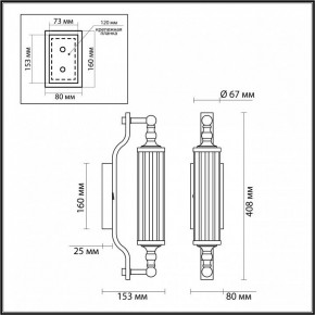 Бра Odeon Light Tolero 4941/1W в Набережных Челнах - naberezhnye-chelny.mebel24.online | фото 3