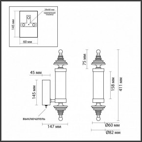 Бра Odeon Light Ula 5404/11WL в Набережных Челнах - naberezhnye-chelny.mebel24.online | фото 5